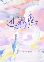 过敏症[名柯bg]