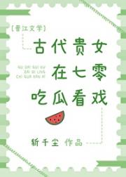 七零之寡妇要改嫁