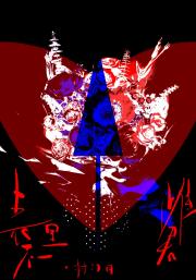 雌君总想对我图谋不轨