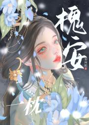 开局面对退婚修罗场