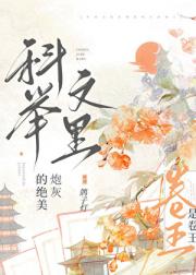 全宗门都能听到我心声