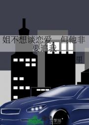 年下，开心就好