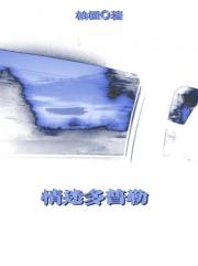 情迷多普勒
