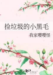 炼火