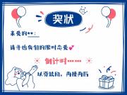 爱上哥哥的女友