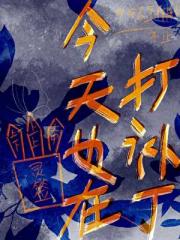 【穿书】路人长生指南