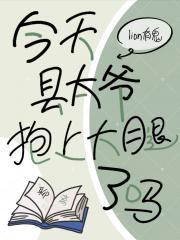 这个聊斋绝对疯了