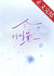 含黛