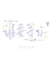 转校生
