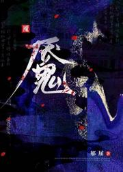 魇