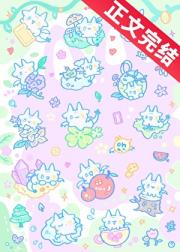 卡牌小龙宠护手册