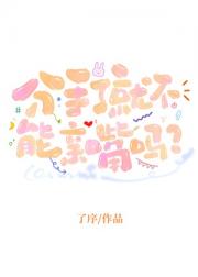 回音慢慢