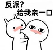 重生后把清冷反派亲懵了