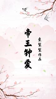 小心肝