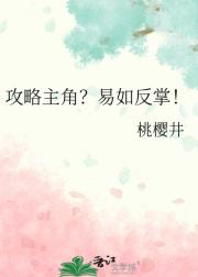 恋爱脑beta和我超配