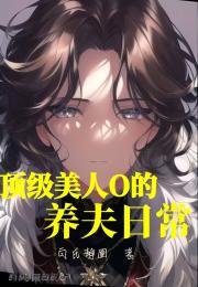 伪装关系
