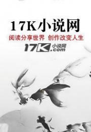 嫁给家庭医生后，竹马们慌了