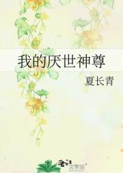 长许清风敬月明
