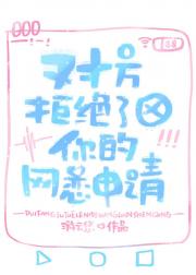 戏精社长今天又在画饼
