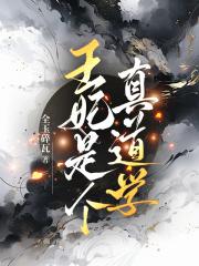 女相