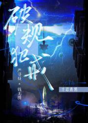 哥哥不是兄长