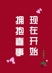 [单元文]女主她决定换种活法