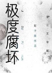 面板出现以后的世界