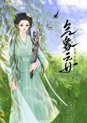 气象之女晋升日常