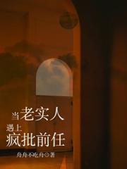 尝试训鬼失败后