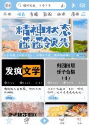 炮灰发疯，寸草不生！[直播]