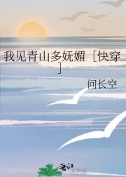 在修罗场反复横跳［快穿GB］