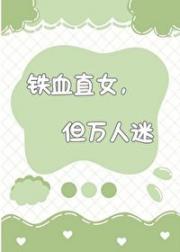 前任武林盟主我带着网购神器来了