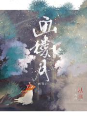 和前男友分手以后