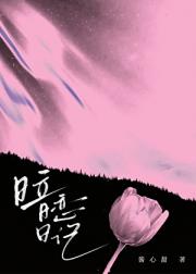 带球跑后前任他追悔莫及