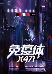 深蓝计划X[无限流]