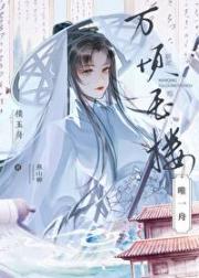 我怎么拿了龙傲天的剧本