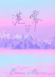 港雾