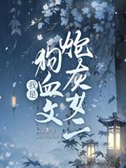 剧情还可以再拯救一下（穿书）