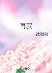 今天也不想恋爱