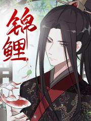 穿成反派帝王的锦鲤后（穿书）