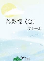 念