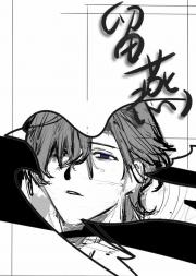 【原神同人】留燕