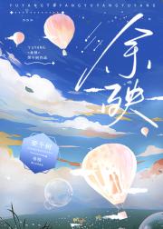 偏执弟弟又乖又狠