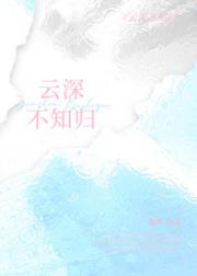 云舒时想你