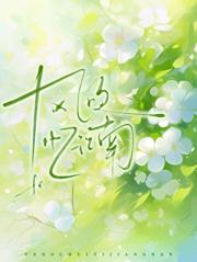 风吹忆江南