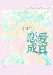 [丸井BG]恋爱成真