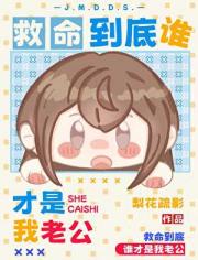 [火影]我们木叶风俗是这样的