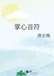 痴恋