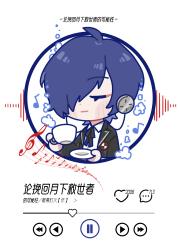 论挽回月下救世者的可能性