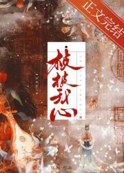 桢桢我心